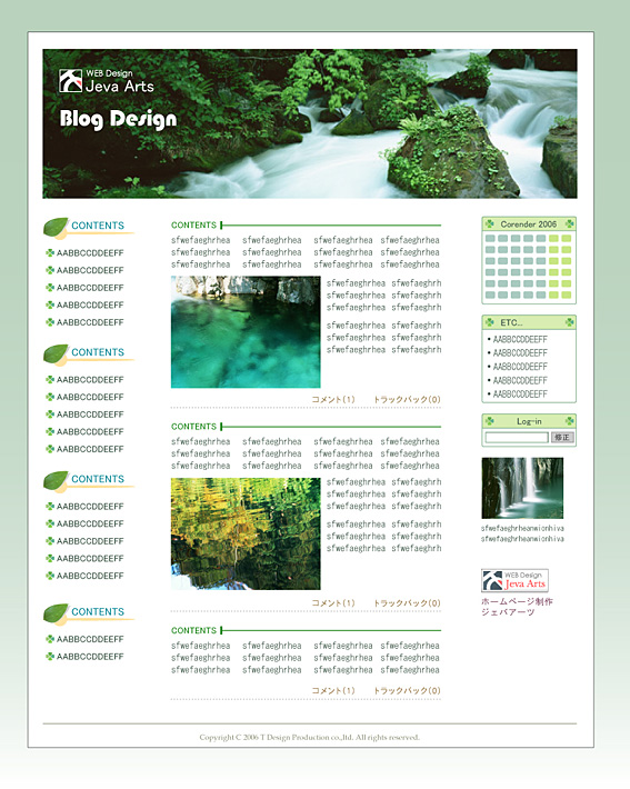ホームページ制作／デザインサンプルNO.6、落ち着いた緑
