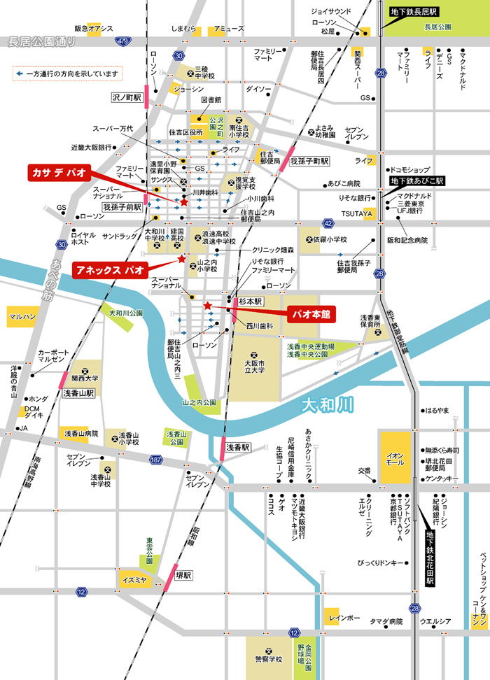 大阪府 大阪市政府 大阪府面积 大阪经济