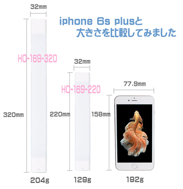 iphone　6s　plusと大きさを比較してみました