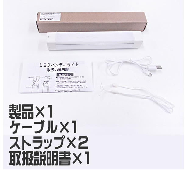 付属品について