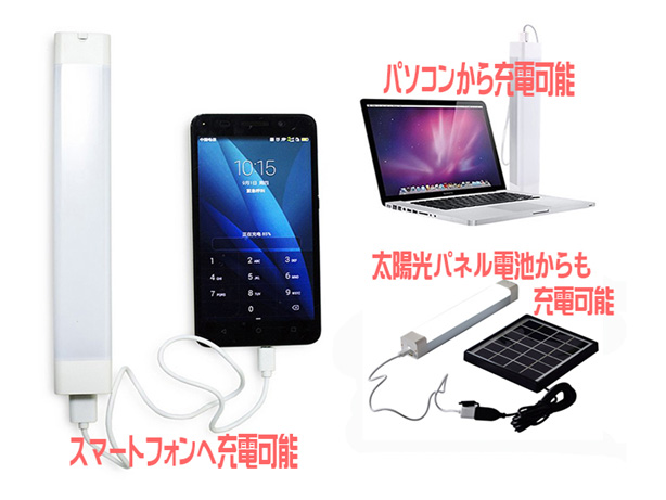 USB充電で繰り返し使用可能！